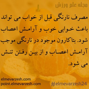 فتونکته