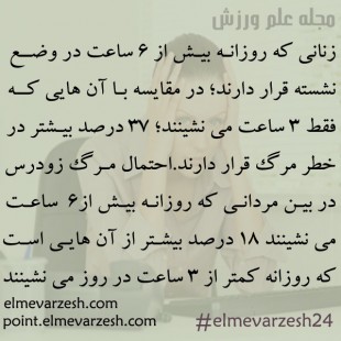 فتونکته