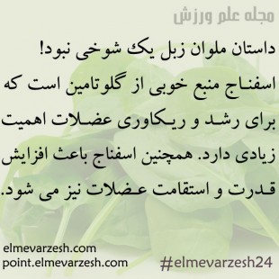 فتونکته